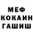 Амфетамин 97% GundamZeroSeven
