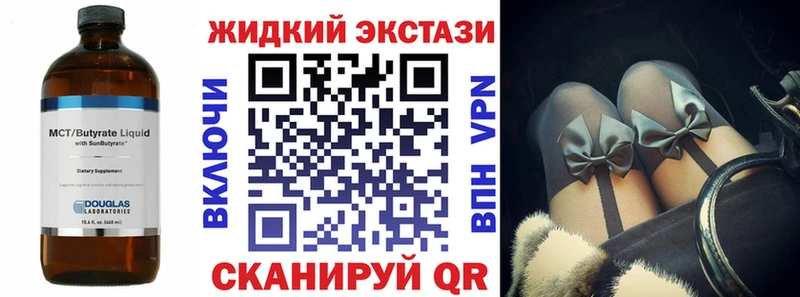 купить  цена  Краснозаводск  Бутират оксана 