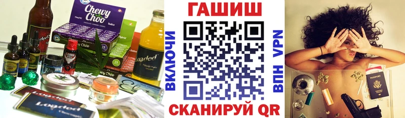 Еда ТГК марихуана  гидра ТОР  Краснозаводск 
