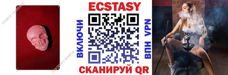 купить  цена  Краснозаводск  MEGA как войти  ЭКСТАЗИ DUBAI 