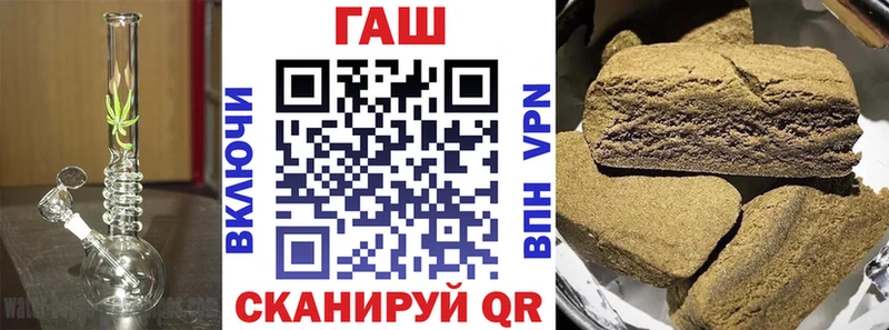 Гашиш Изолятор  Краснозаводск 