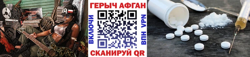наркотики  Краснозаводск  ссылка на мегу ссылки  Героин Афган 