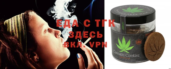 а пвп мука Беломорск