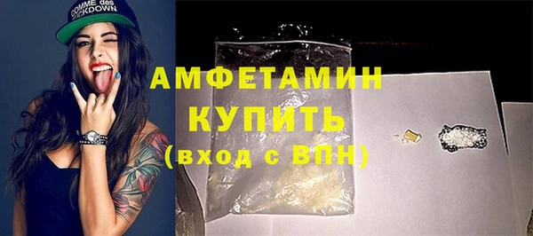а пвп мука Беломорск
