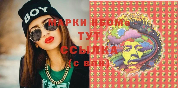 альфа пвп Белоозёрский
