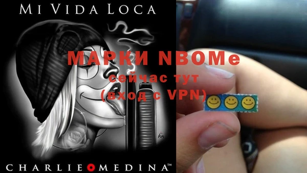 MDMA Белокуриха