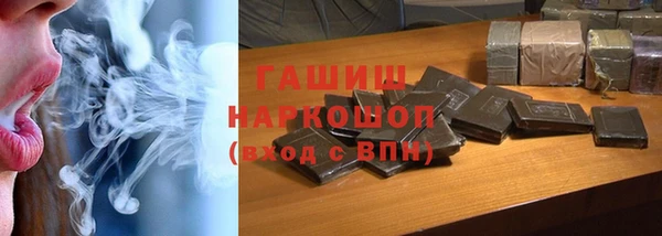 альфа пвп Белоозёрский