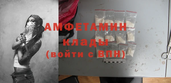 MDMA Белокуриха