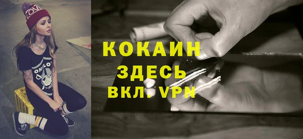 а пвп мука Беломорск