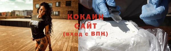 альфа пвп Белоозёрский