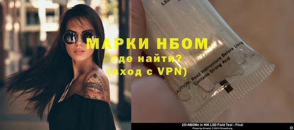 а пвп мука Беломорск