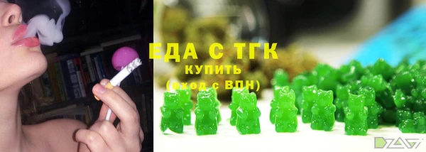 MDMA Белокуриха