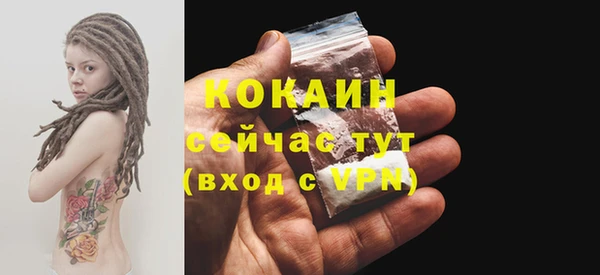 а пвп мука Беломорск