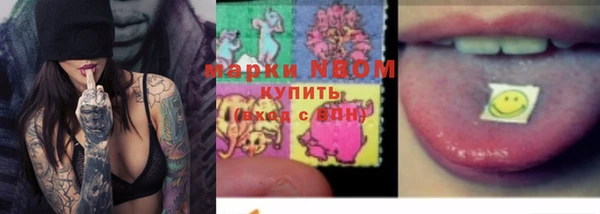 альфа пвп Белоозёрский