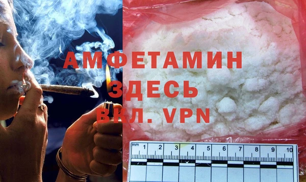 а пвп мука Беломорск