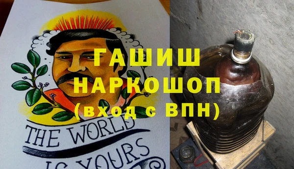 MDMA Белокуриха