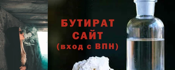 MDMA Белокуриха