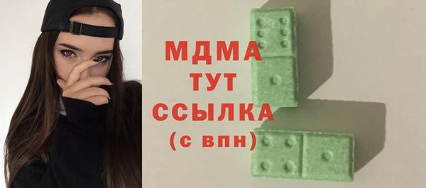 альфа пвп Белоозёрский