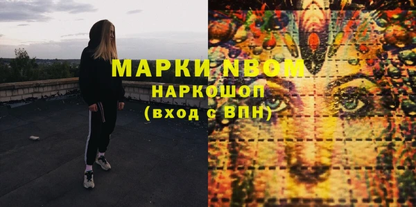 альфа пвп Белоозёрский