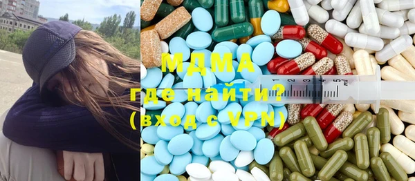 а пвп мука Беломорск