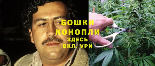 альфа пвп Белоозёрский