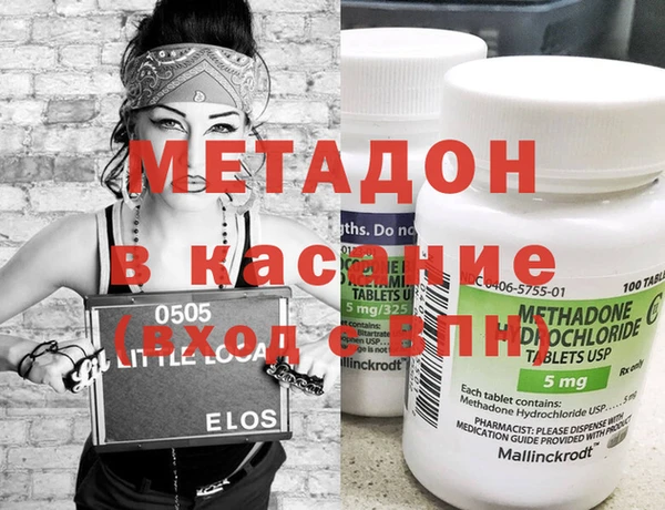 MDMA Белокуриха