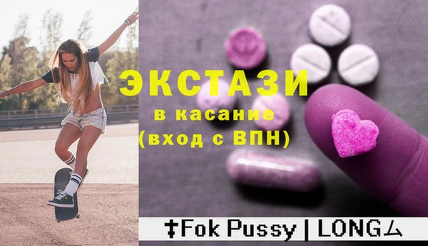 альфа пвп Белоозёрский