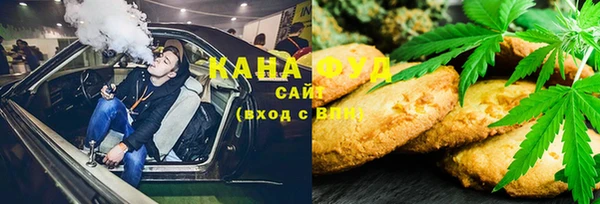 MDMA Белокуриха
