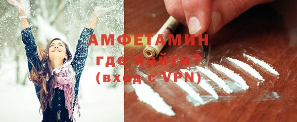 альфа пвп Белоозёрский