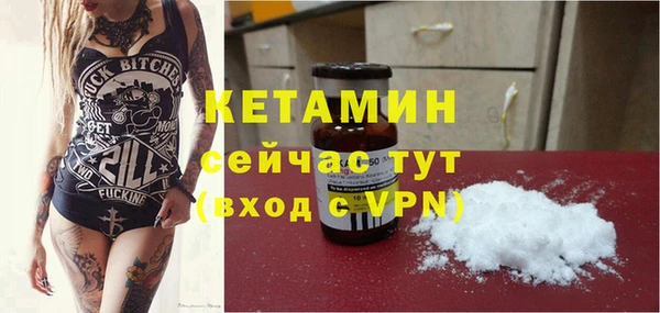 альфа пвп Белоозёрский