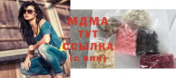 а пвп мука Беломорск