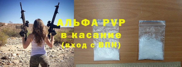 MDMA Белокуриха