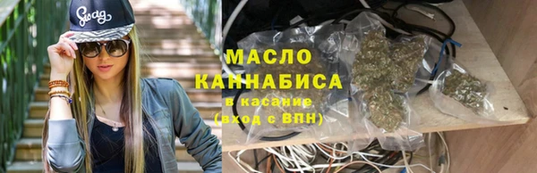 MDMA Белокуриха