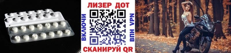 ЛСД экстази ecstasy Краснозаводск