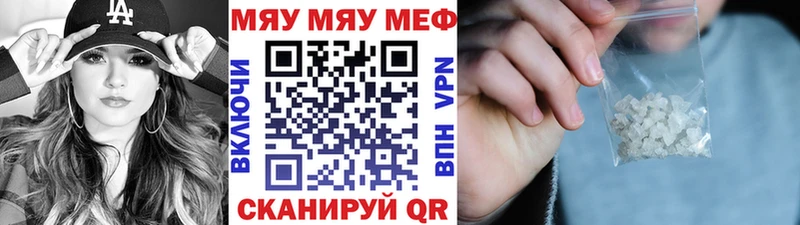 цены наркотик  Краснозаводск  МЕФ VHQ 