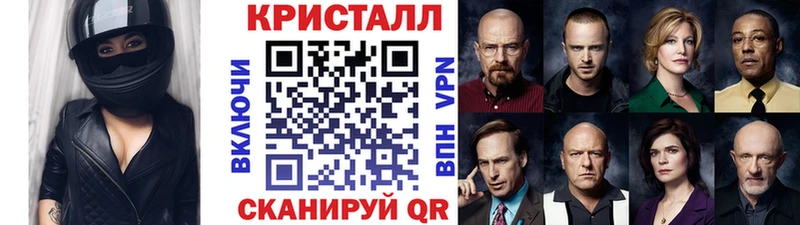 OMG ссылка  Краснозаводск  Метамфетамин винт 