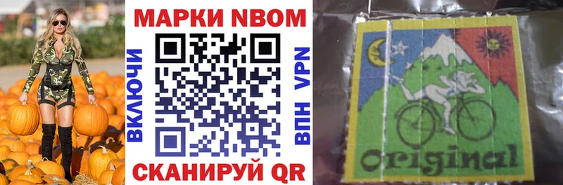 площадка клад  Краснозаводск  Марки NBOMe 1,5мг 