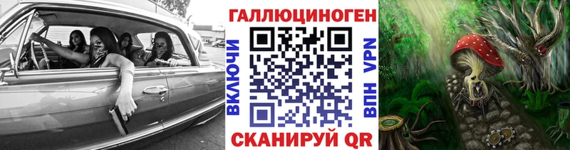 Псилоцибиновые грибы ЛСД  цены   МЕГА зеркало  Краснозаводск 